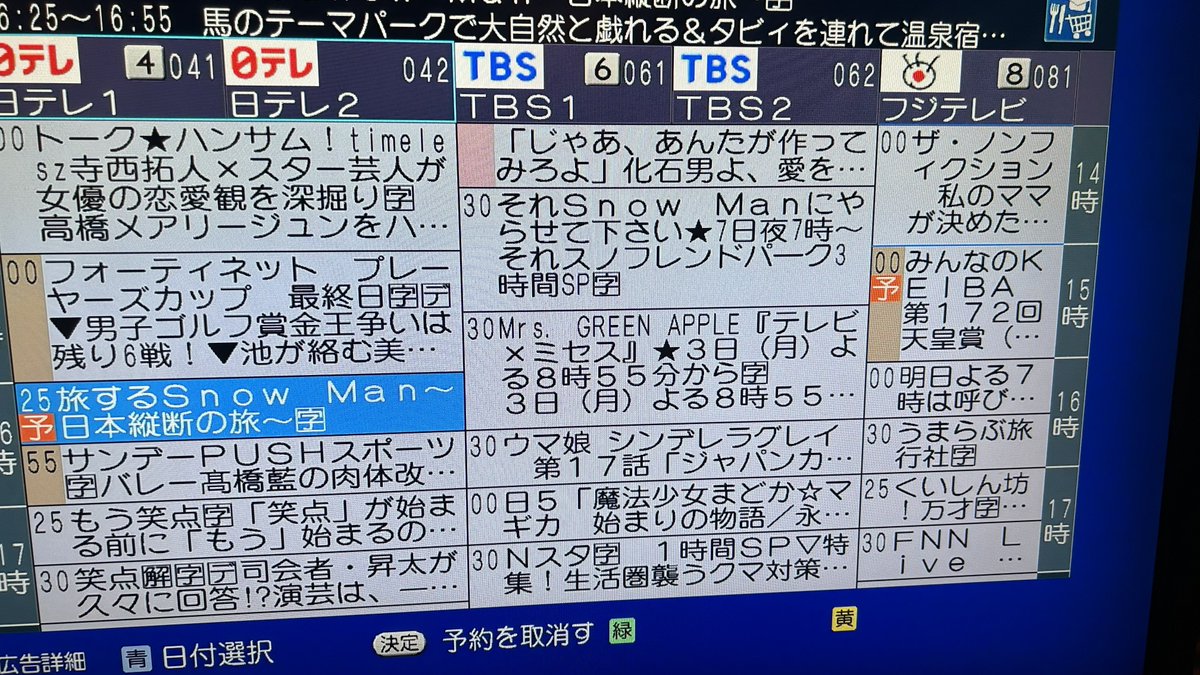 Mamamoo B賞8番 SHINING SONG - EP by B-Komachi | Spotify