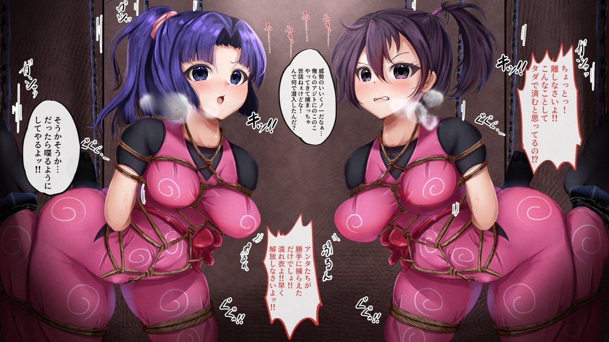 へへ…ッ威勢のいいくノ一だなぁッ… 