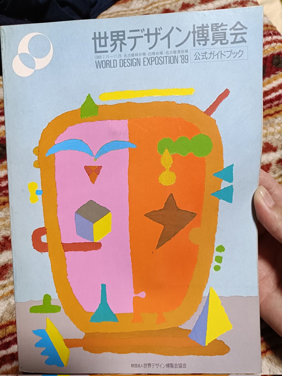 シカズヒロR☆ on X