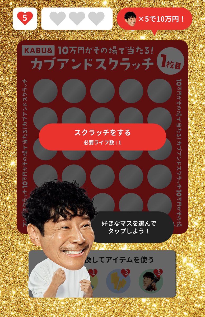 タクヤ おやすみトレカ スクラッチ タクヤ おやすみトレカ スクラッチ NEXZ ネクスジ ファンミ