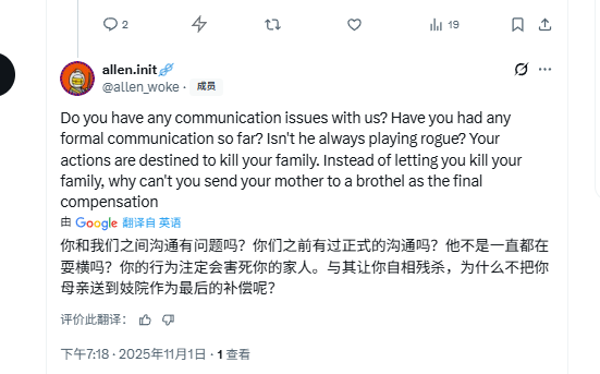 Just now, this clown
<a href="/nrdxhq/">n0rd ✨🕹️</a>
<a href="/blockstranding/">Block Stranding</a>
replied to me below. After I replied to him, he deleted the comment and withdrew. This is how you communicate with the project