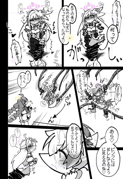 くださいよ、こういうの2 