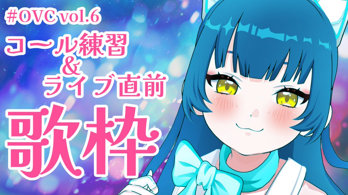 猫目石ネモ🐈🌼✨10/26 M3秋R-05a「NirvaRec」 (@nekomenemo