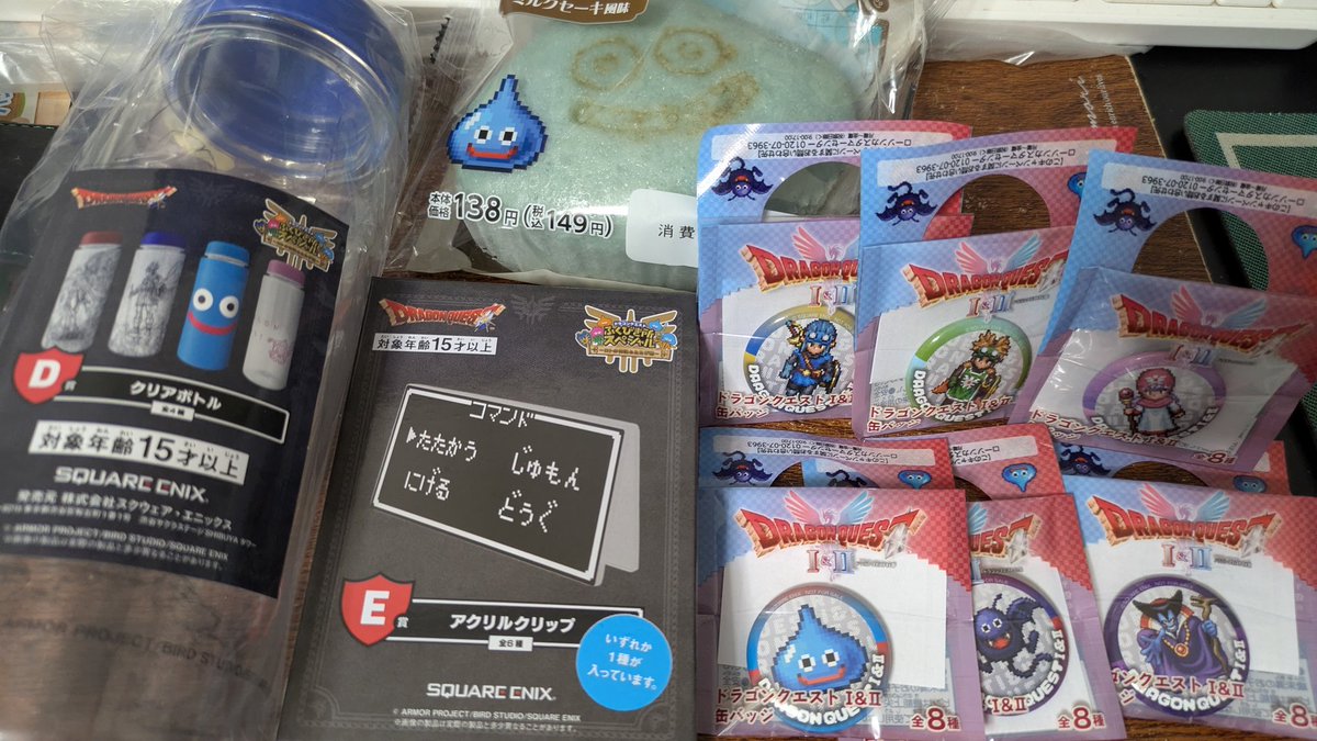 dragonquest bottle Caps tape painting13 ゲームキャラクター