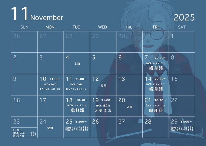 YouTube: BOOTH: Giftee: 卓以外#戯嶋Ch 卓のこと#戯嶋卓 創作#ざれあーと ▽引用元で漫画に携わってます▽