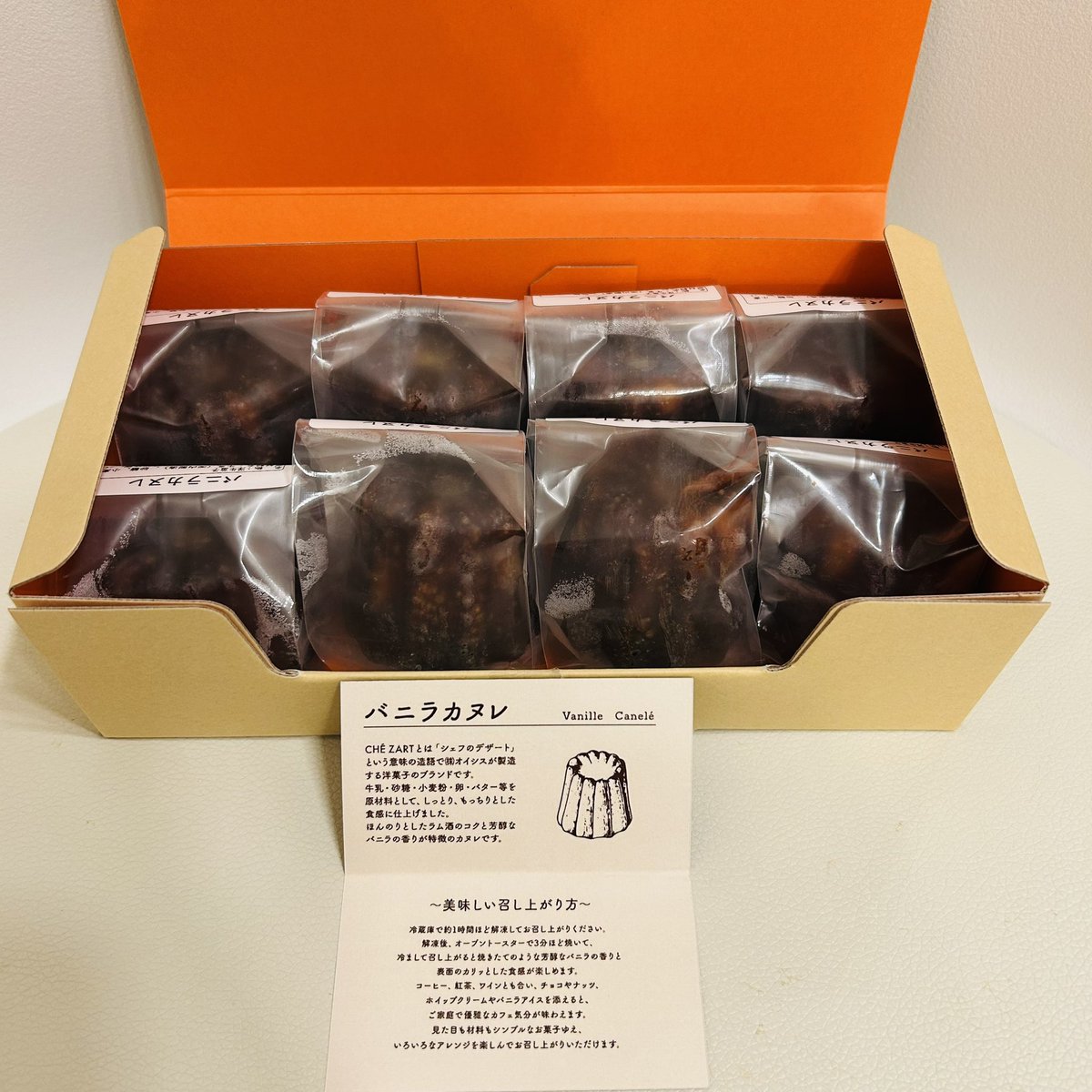 神戸ストークス公式(<a href="/STORKS_OFFICIAL/">神戸ストークス公式</a>)様のキャンペーンでチェザートバニラカヌレに当選‼️
妻がめちゃめちゃ喜んでくれています😊冷蔵庫で解凍してからトースターで焼き上げると、芳醇なバニラの香りと表面のカリッとした食感も楽しめてより美味しく頂けました。本当にありがとうございます✨