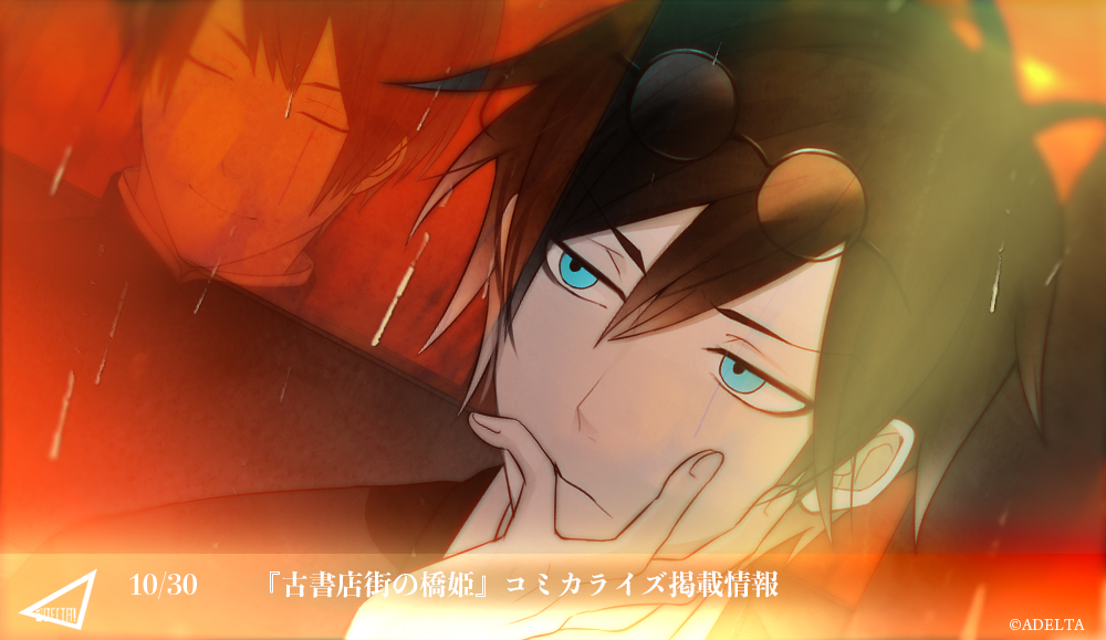 ADELTA (@adelta_z1) / Posts / X