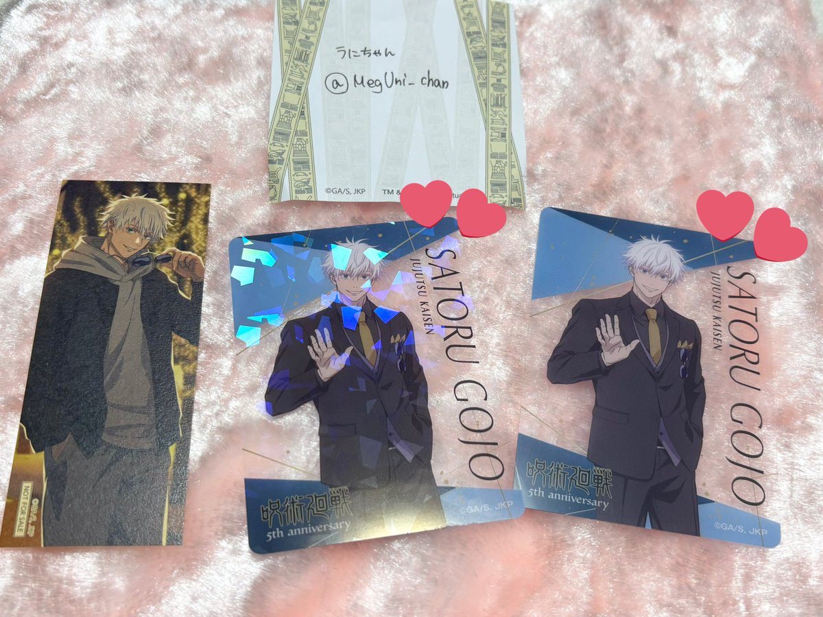 交換】 マルイ渋谷モディ 呪術廻戦5周年POPUP ☆譲 : トレーディング