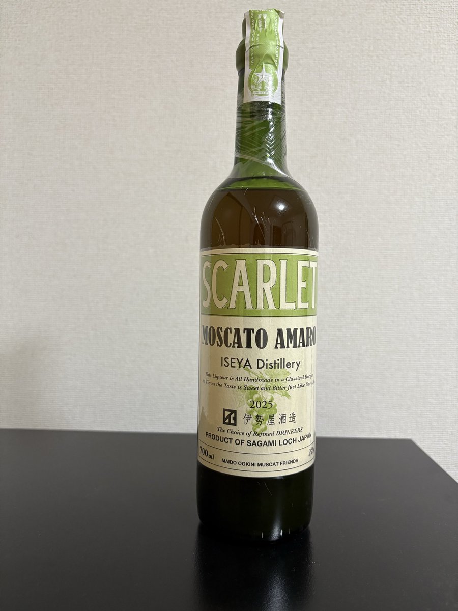 伊勢谷酒造】スカーレット モスカート・ピーチ アマーロ 2025 2本