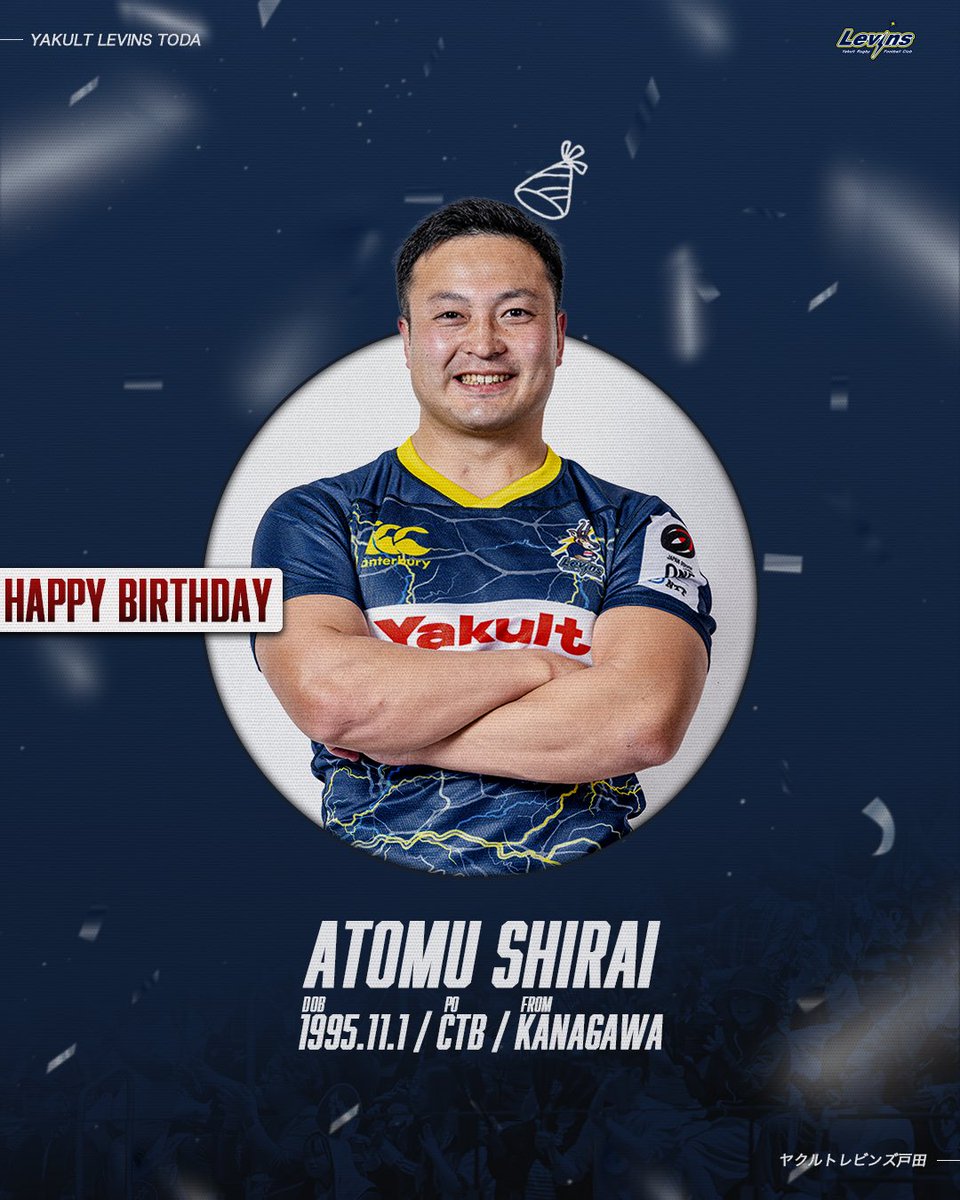 【値下げ中】Yakult Levins バックパック ラグビー 値下げ中】Yakult Levins バックパック ラグビー - その他人気