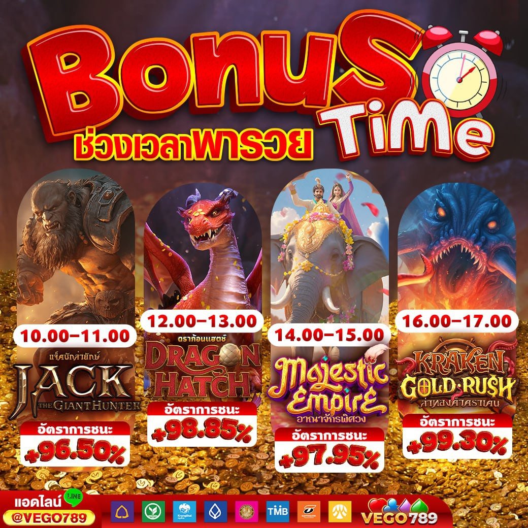 kingcobrafree's tweet image. 🎉 VEGO789 แจกเครดิตฟรี! 🎉
แค่สมัครสมาชิกใหม่วันนี้ กรอกโค้ดรับทันที!
🔥 CODEFREE : GLW8PH
รับโบนัสเครดิตฟรีแบบไม่มีเงื่อนไข!
สมัคร : app.vego789.win/utm-source/44
💥 รีบด่วน! โอกาสดีแบบนี้มีจำนวนจำกัด 💥
#เครดิตฟรี #เครดิตฟรีไม่ต้องฝากไม่ต้องแชร์