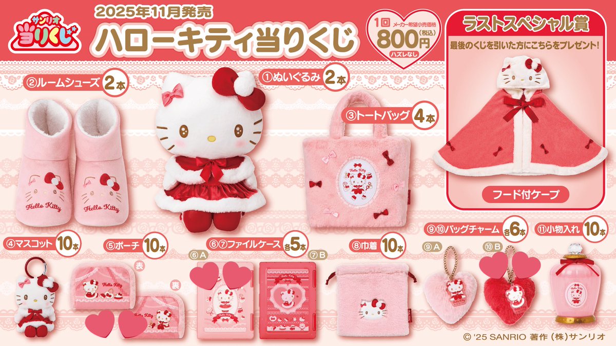 ゆきんこ (@FIsjQ57ixx4uuO4) / Posts / X