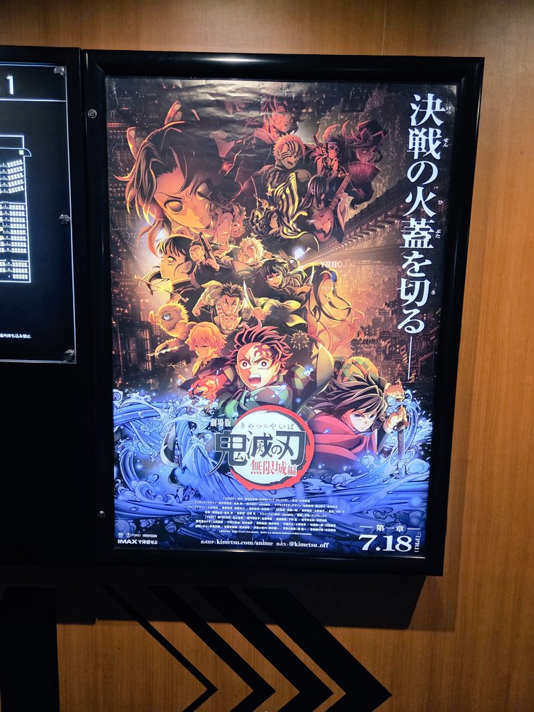 kbackonriddhe's tweet photo. 鬼滅感想会🍻 https://t.co/pD3JrsvJ3X