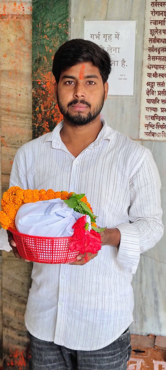 satya_brijesh's tweet image. जय मां कामाख्या  देवी जी का दर्शन पूजन कर आशीर्वाद प्राप्त किया 🙏🚩
आपका आशीर्वाद सदैव बना रहे माँ 🙏🙏। 

   बृजेश यादव सत्या 
   🙏युवा नेता 🙏
#Brijesh #yadav #satya
@ManojSinghKAKA