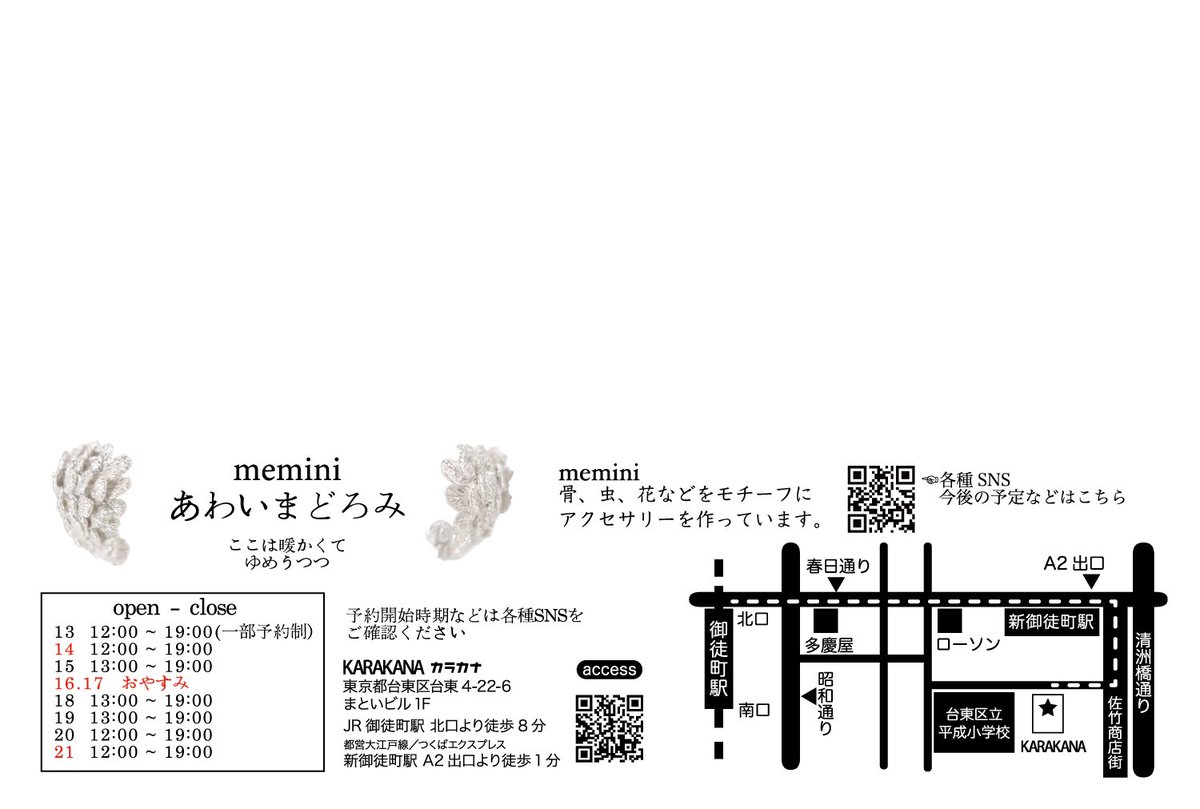 樹山◇玩具箱(通販準備中) (@kiyama_tb) / Posts / X