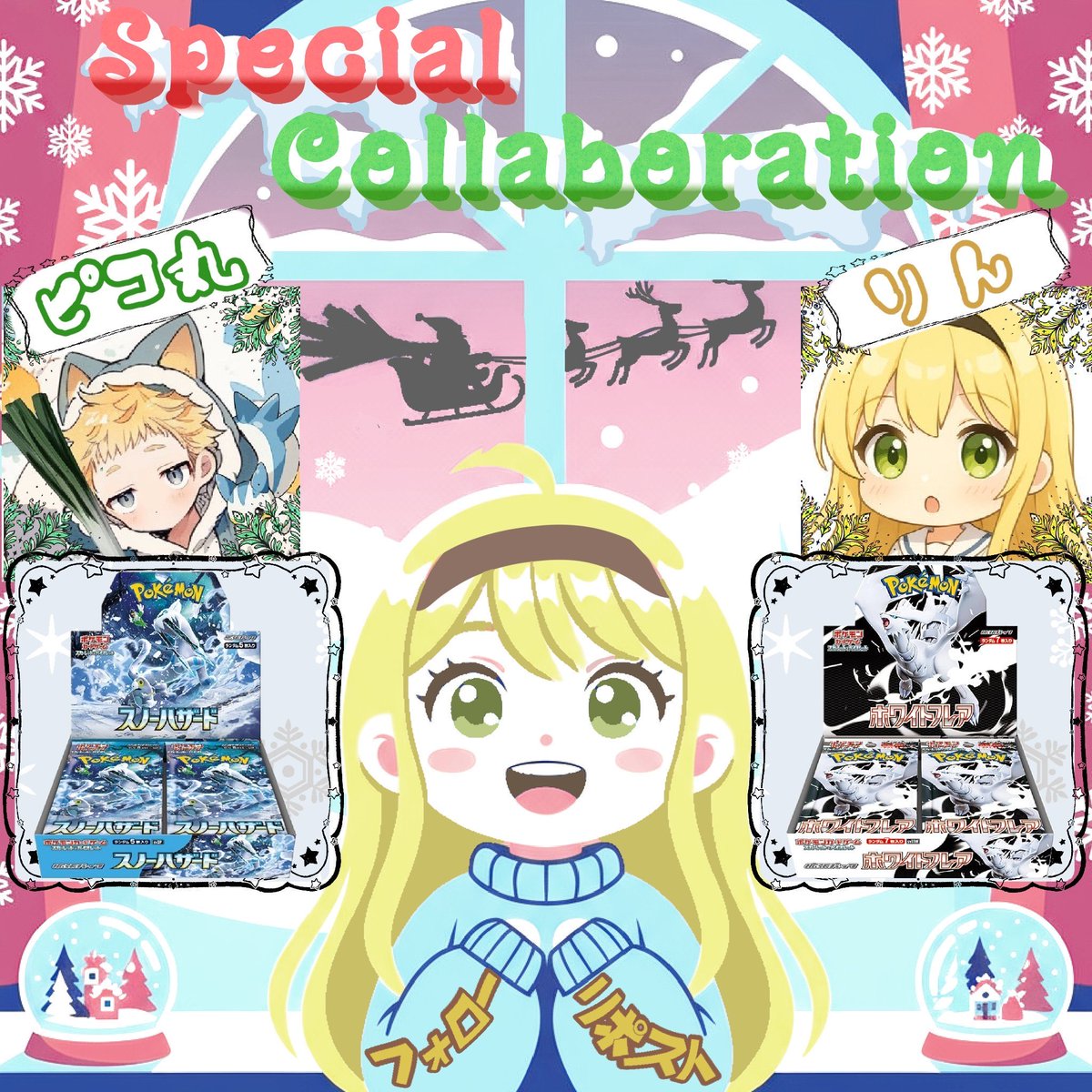 トッシーさん専用 トッシー (@ayasehiko) / Posts / X