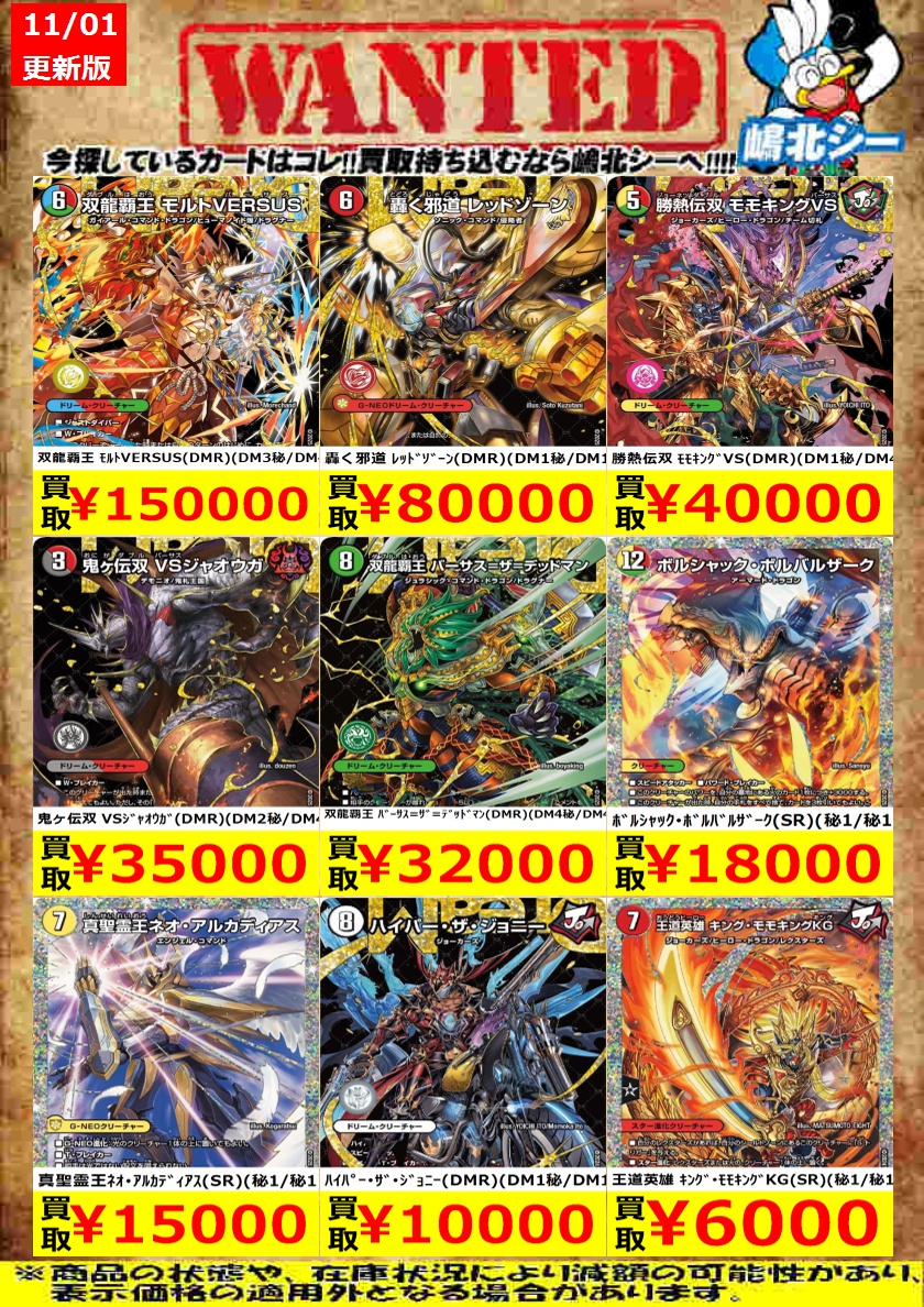 18日までに購入で値下げ！ デアリバイク シーガル嶋北店 on X