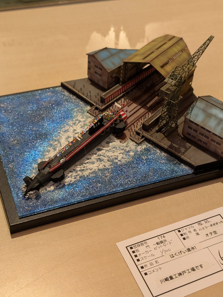 shuryo様 CONVERSE ALL STAR SQUARETOE OX TOYA HORIUCHI 