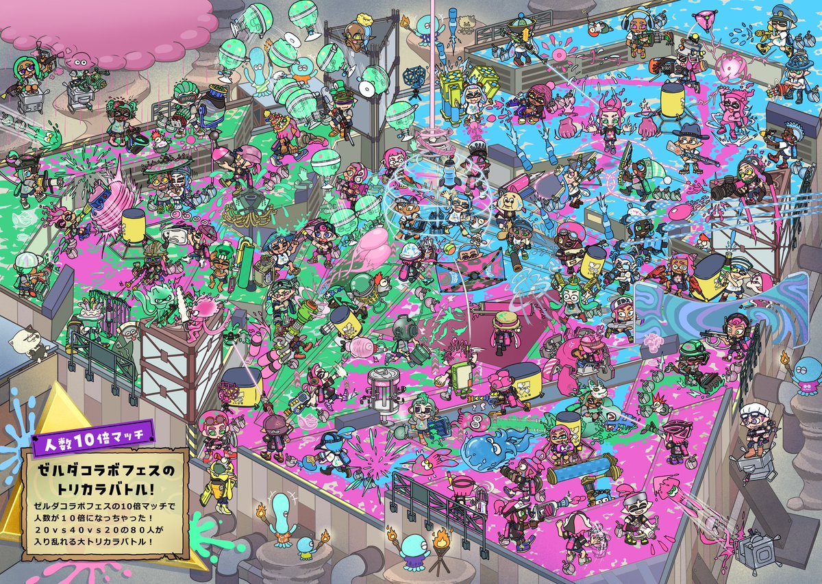 フェスのトリカラバトルのイラスト描きました！

ゼルダコラボフェスのときのステージです！
20vs40vs20の人数が10倍マッチです！

細かく描き込んだので拡大したりして見てみてください！

#スプラトゥーン3
#Splatoon3