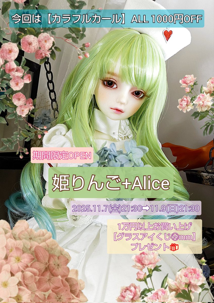 姫りんご🍎 on X