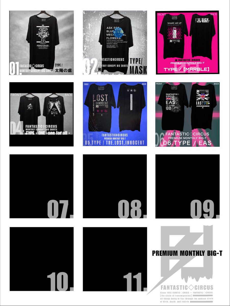 FANTASTIC◇CIRCUS (@ftccircus) / Posts / X