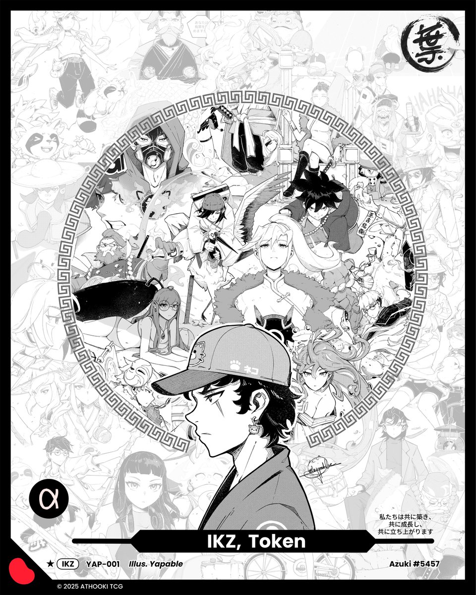 Final, DAY31: IKZ Token [象徴]🃏

Here is my token design; a compilation of all the sketches I have done through the month :D

Grateful to everyone who supported me and fellow artists in #Beantober2025 - whether it's a simple like or repost, it warms our hearts knowing that