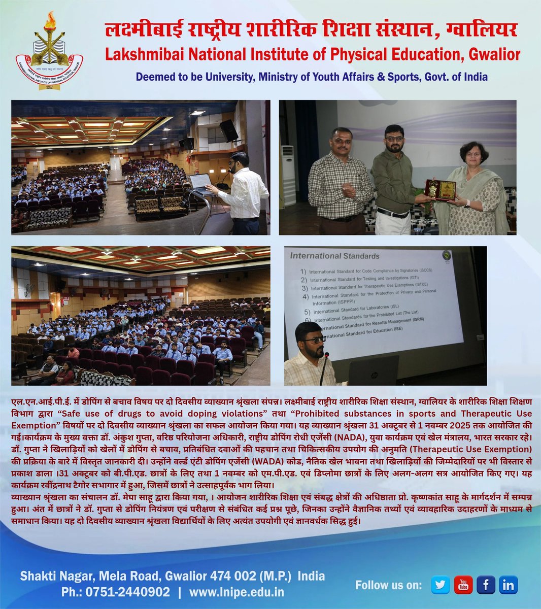 @DARPG_Gol <a href="/IndiaSports/">Dept of Sports MYAS</a> <a href="/khadseraksha/">Raksha Khadse</a> <a href="/LNIPE_Official/">LNIPE</a> <a href="/mansukhmandviya/">Dr Mansukh Mandaviya</a> <a href="/mygovindia/">MyGovIndia</a> <a href="/YASMinistry/">YAS Ministry</a>