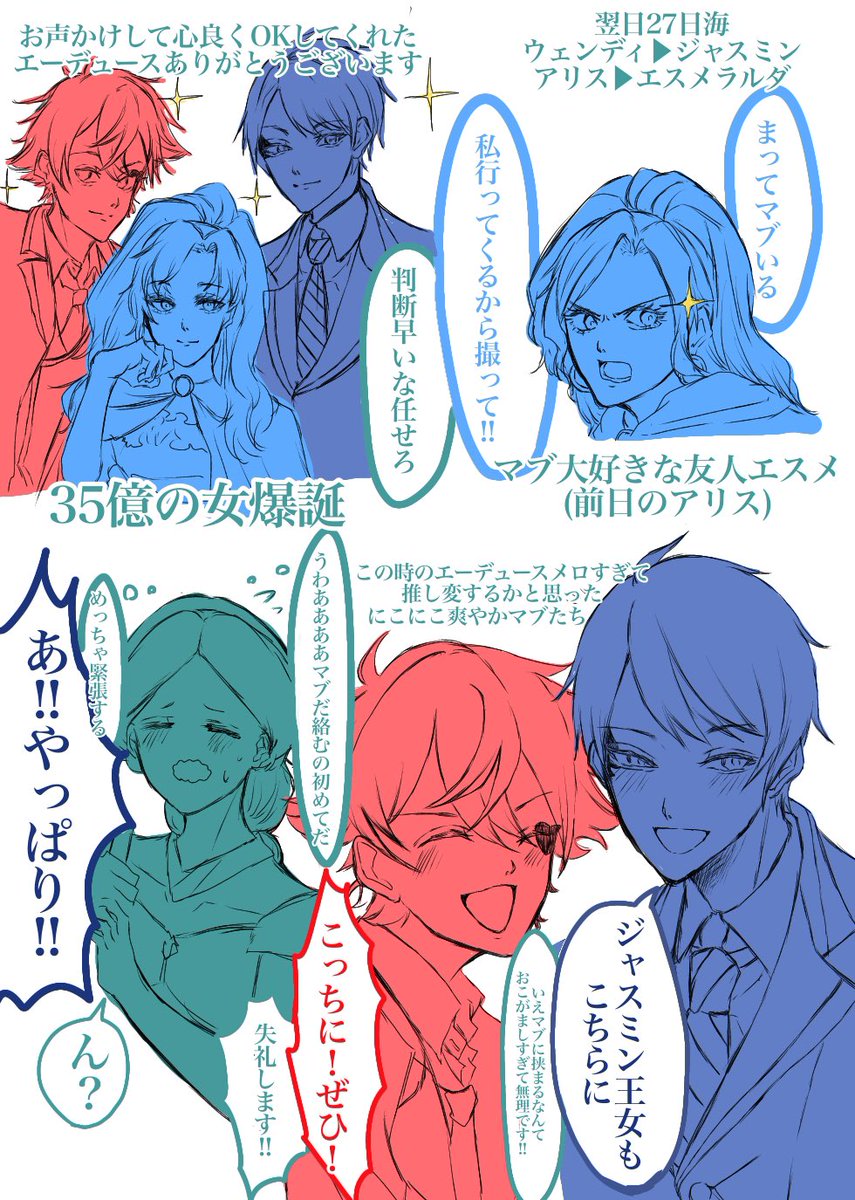 らる tweet media