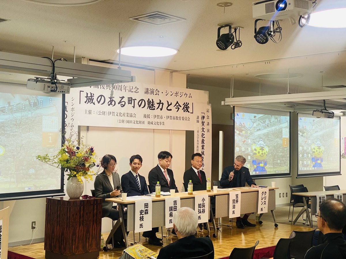 明智十兵衛 (@Akechi_m_hiroko) / Posts / X