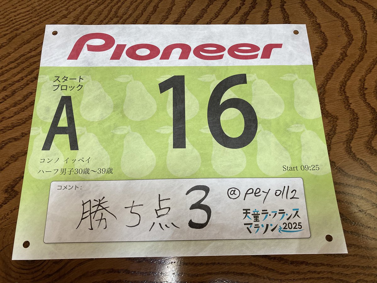 早い者勝ち！気づいた人ラッキー！ゲリラ値下げ中！énoiプランパーマグ全色セット 早い者勝ち！気づいた人ラッキー！ゲリラ値下げ中！énoiプラン