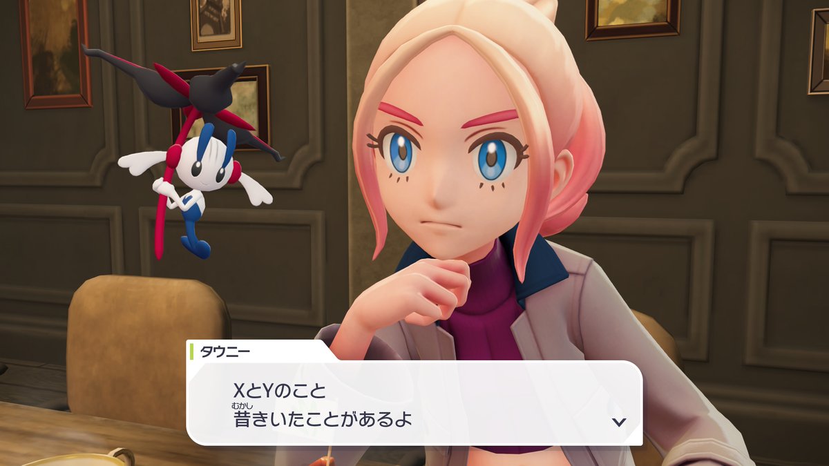 ポケモンってこういう、ミッシングリンク的なセリフが不意打ちで飛び出すんだよな
#ポケモンレジェンズZA 
#PokemonZA