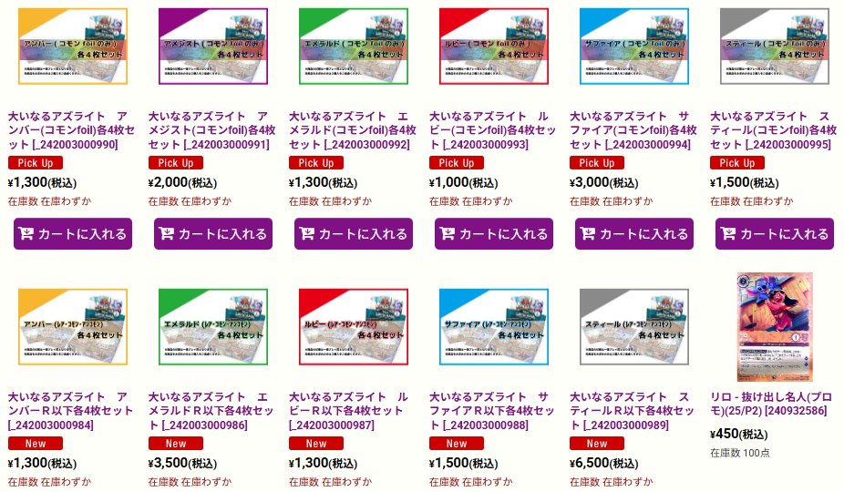 竜のしっぽ アースラ イルミネアーズクエスト スリーブ コンベンション限定 竜のしっぽ様専用 アースラ イルミネアーズクエスト スリーブ