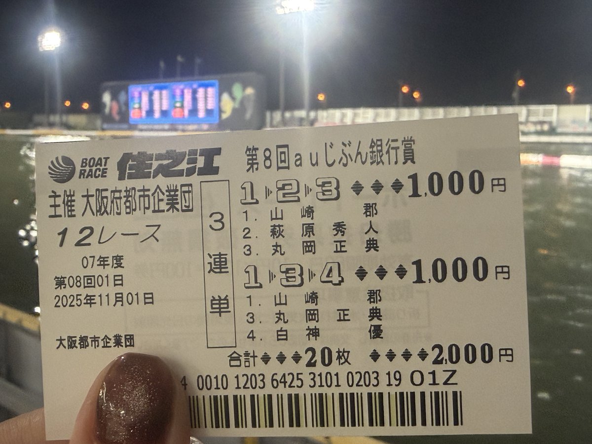 なっちん なっちん on X