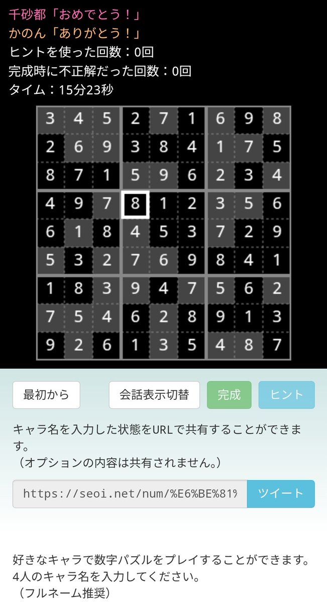 |꒳`*ᔨ﻿ぁずぃる LibertyDoll パンプス 痛くない 歩きやすい ハイヒール 8cm