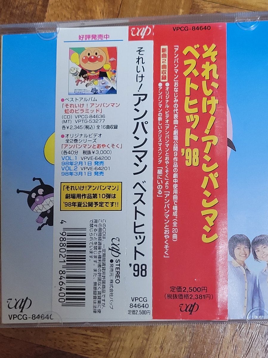 そらページ そら on X