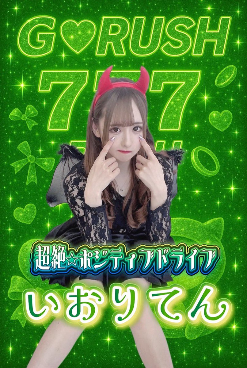 ヒロギャル🐬🐣 (@hiro3CHVRCHES) / Posts / X