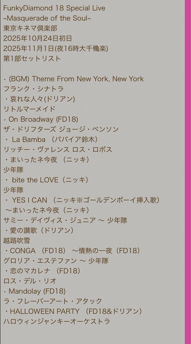 【専用】クルユア 9/5 安全靴 コーコス ZG-03｜ダイヤル式なのに超軽量！片足約290g