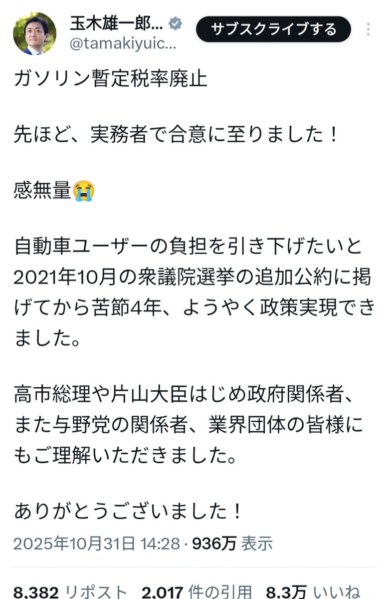 源頼朝とは全く関係ありません tweet media