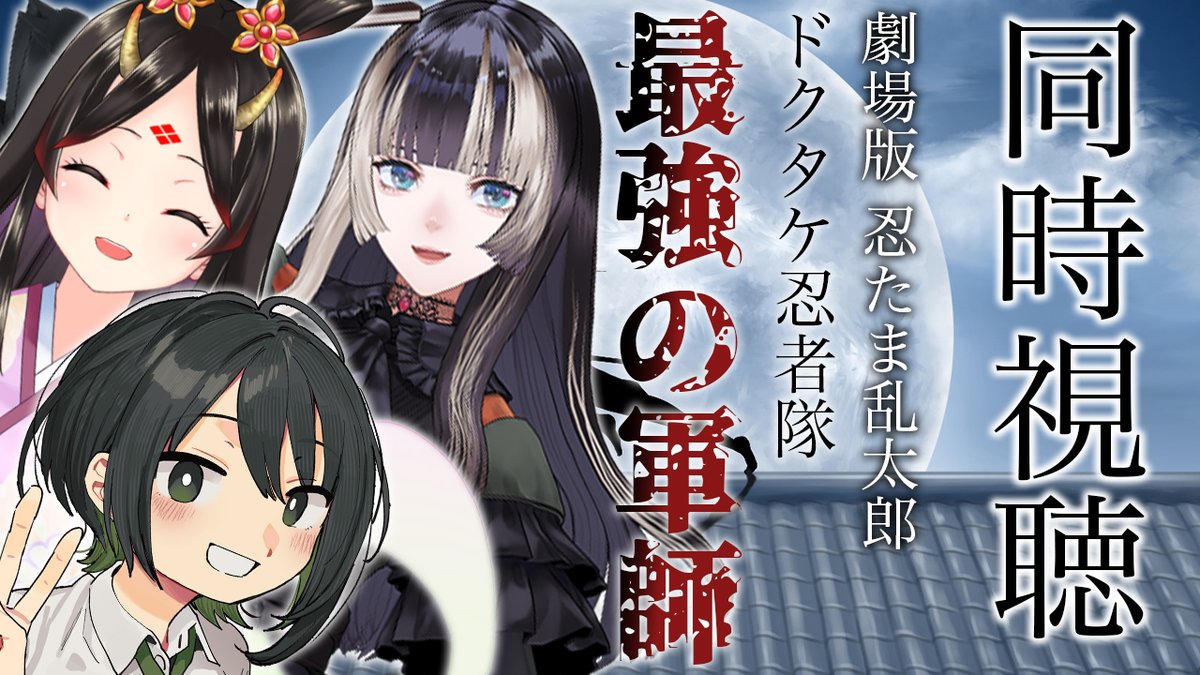 Ren☯︎※プロフィール必見・断捨離中様 リクエスト 3点　まとめ商品 Ren☯︎※プロフィール必見・断捨離中様 リクエスト 3点 まとめ商品