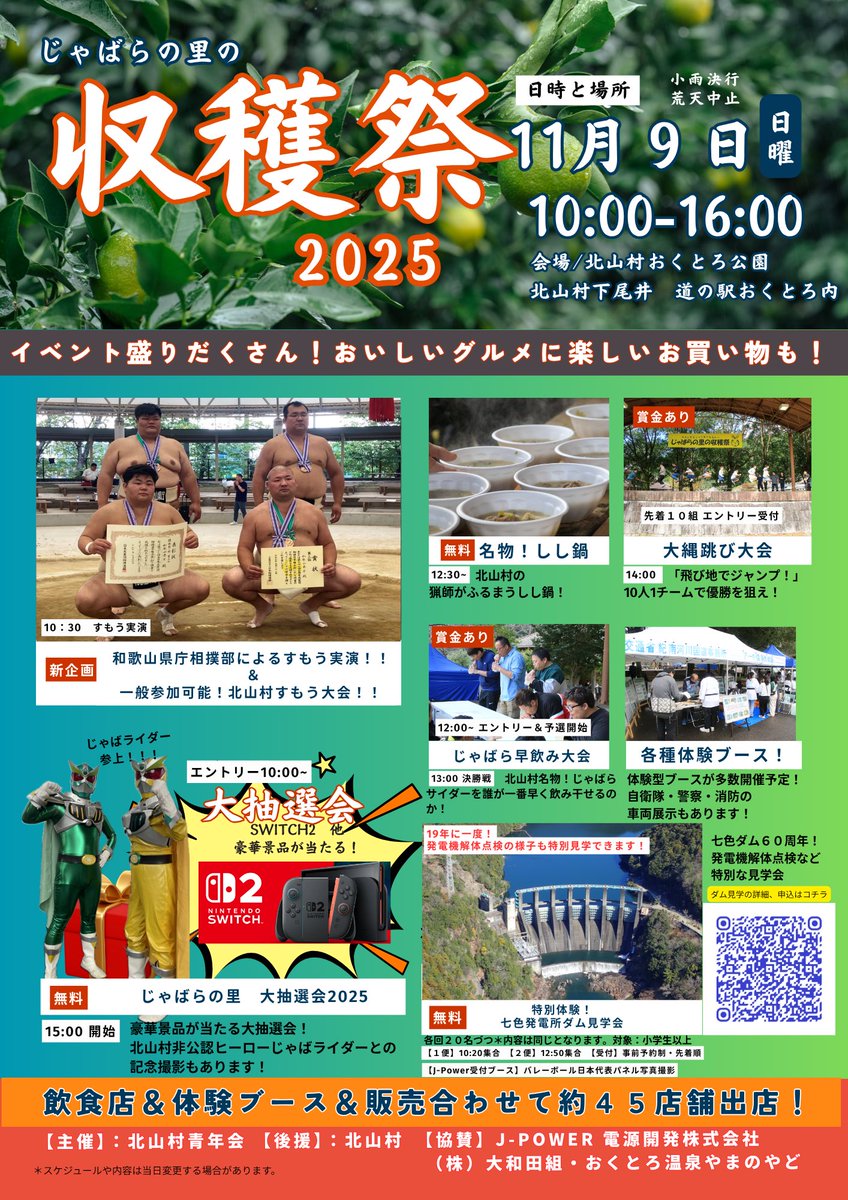 びっちー (@bicchee) / Posts / X