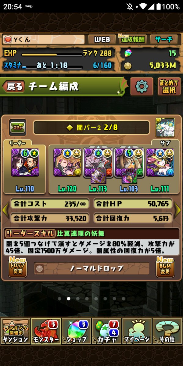 Yくん✨✨ (@yu2480ga) / Posts / X