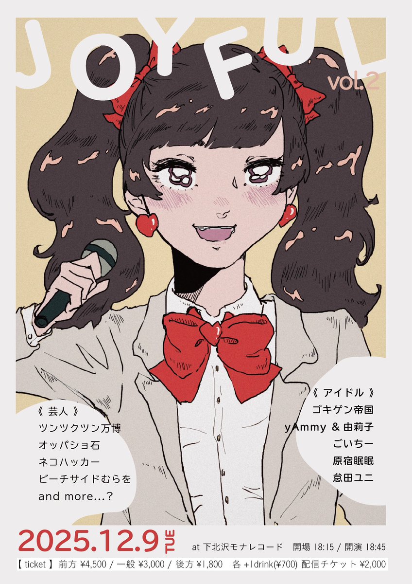 𝙨𝙝𝙤𝙬 （しょう） on X