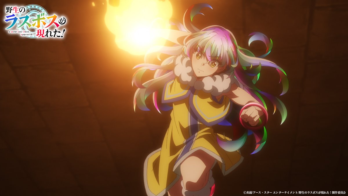 ┏━┳━┳━┳━┓
　本日22:30より
　#TOKYOMX にて
　第5話放送！📺️⚡️
┗━┻━┻━┻━┛
第5話「野生の温泉が現れた！」♨️
ぜひご覧ください♪👀

感想やコメントは、
#アニメ野生のラスボスが現れた！
でお待ちしています♪💬