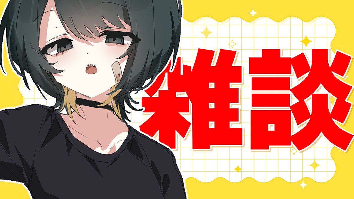 ご依頼作品　title「本日22時TikTokで3分の1で誰かがカラーGET❗」 ご依頼作品 title「本日22時TikTokで3分の1で誰かが