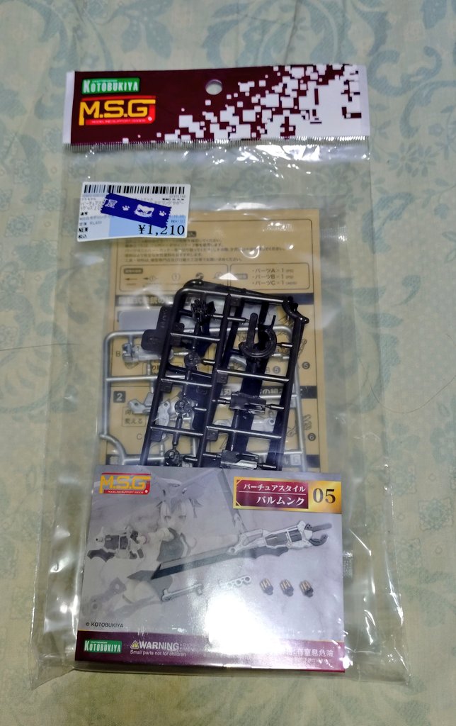 フライルー・ラー on X