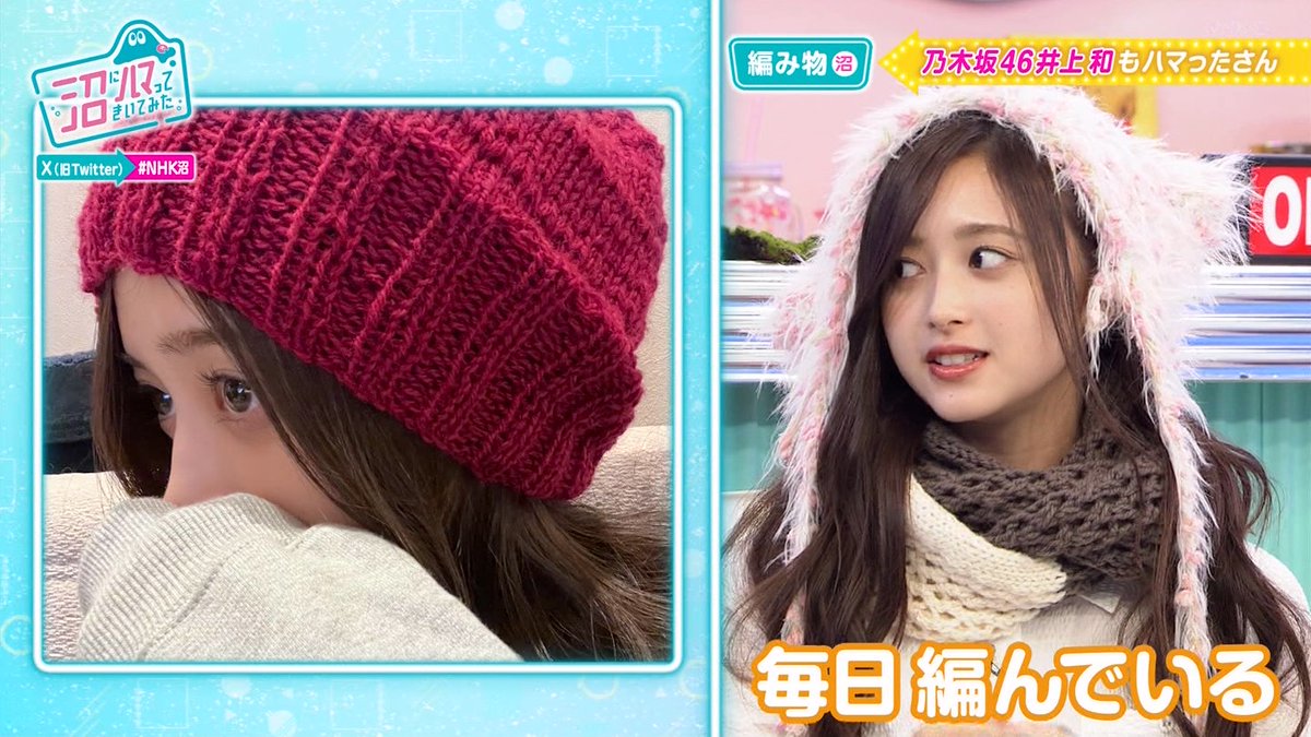 井上和 井上和1st写真集 #井上和 #バナナマン #乃木坂46