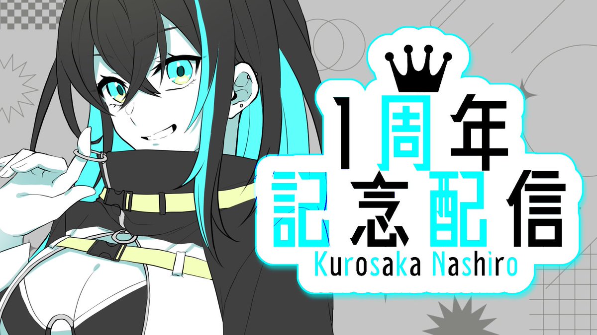 黒緑バロム 匿名配送 高レート 黒緑バロム 匿名配送 高レート