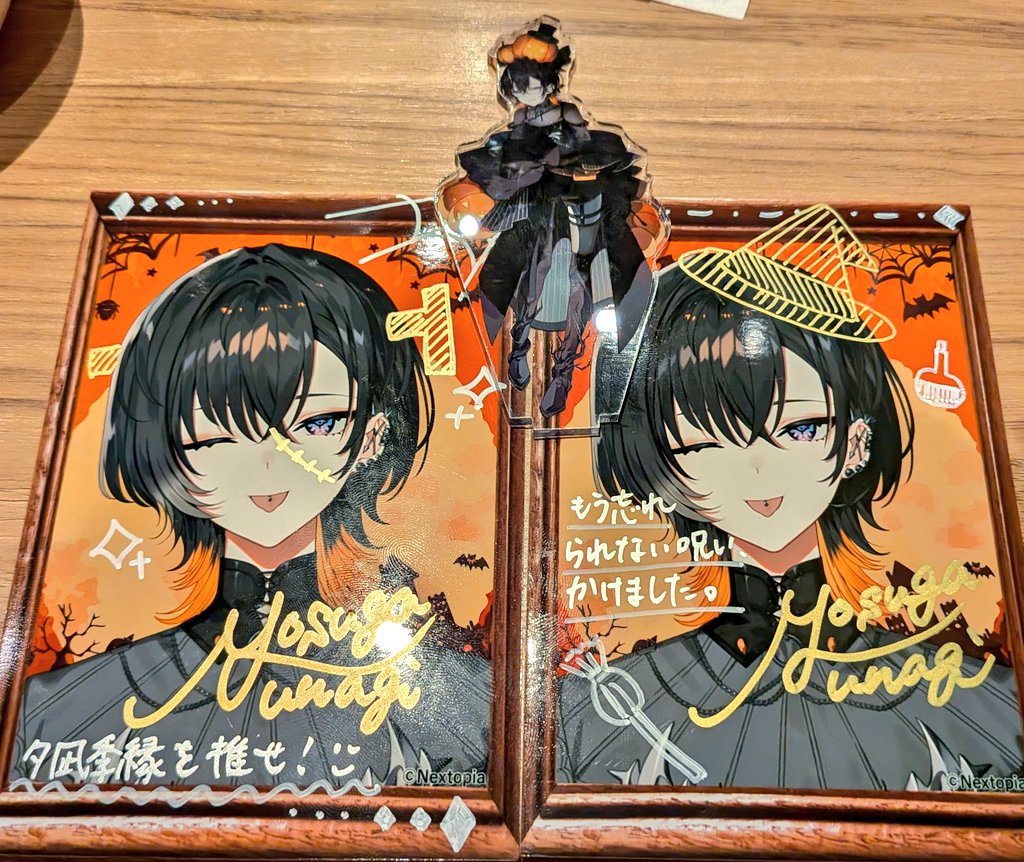 え？縁さんのサインブロマイド可愛すぎるんだが？？？一生忘れる気も