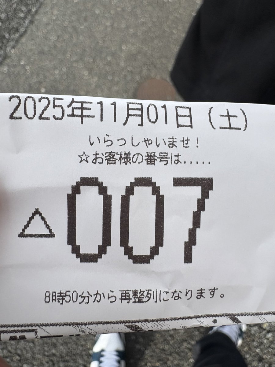 M K〆 (@mai97817898) / Posts / X