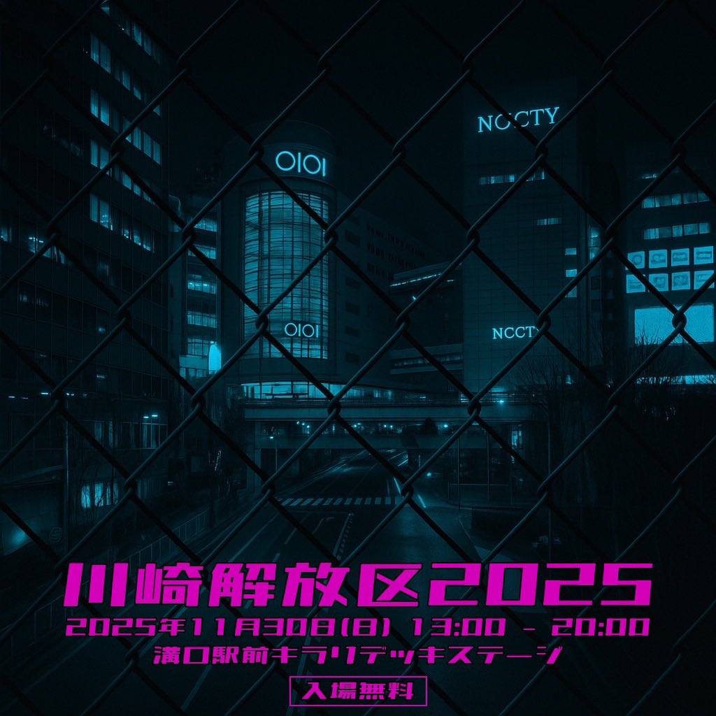 ✨️☆シノ✨️ 星乃ノワル🐈‍⬛🌟G4M3RZ on X